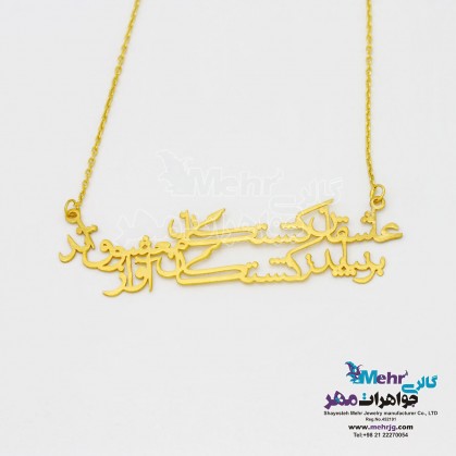 Gold Necklace - Beloved Dead Design-SM0884